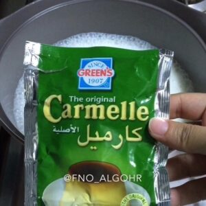 حلا الشامواه