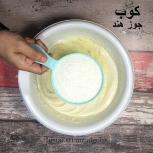 حلا الرافيلو