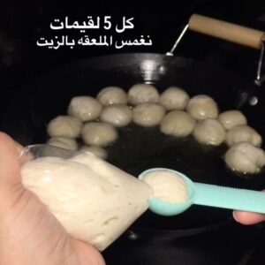 لقيمات