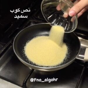 تمرية العيد