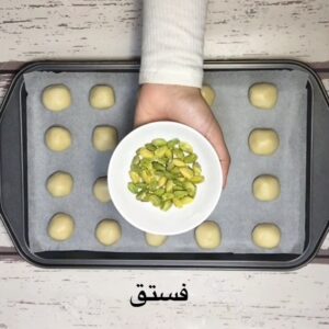 غريبة العيد هشه ولذيذه