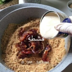 القشد ببسكويت داجستف والمكسرات