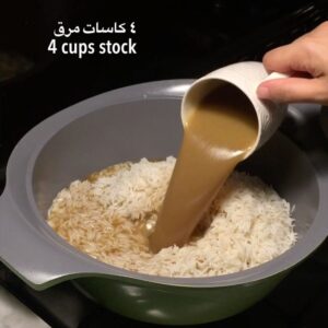 كبسة الصياديه بالدجاج
