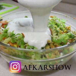 سلطة المكرونة الملونة