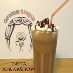 موكا فرابتشينو