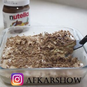 طريقة حلى النوتيلا