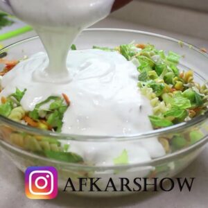 سلطة المكرونة الملونة