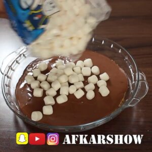كمسمورز النوتيلا