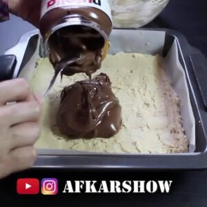 كيكة الكوكيز بالنوتيلا