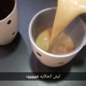طريقة الفرنش فانيلا كامله