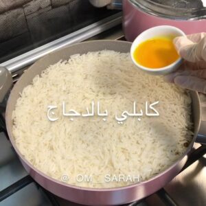 كابلي بالدجاج