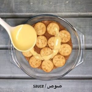 حلى الشعيريه