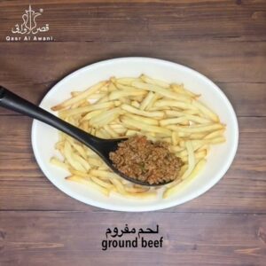 تشيلي فرايز