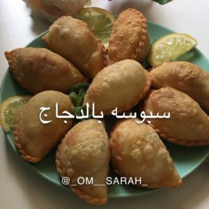 بف بلدجاج