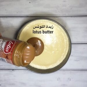 تشيز اللوتس