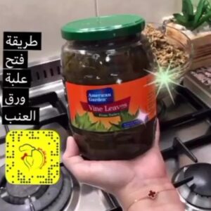 اسهل طريقة لفتح علب ورق العنب والمربيات