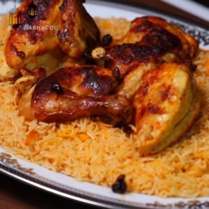 رز بخاري من الوالدة (امي بخارية)