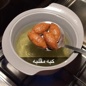 كبه مقليه