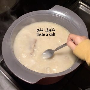 شوربة حَب بالدجاج