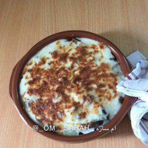 صينية البطاطس والباذنجان