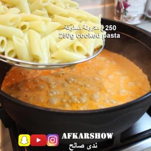 بنك صوص باستا