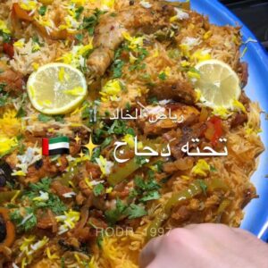 تحته دجاج