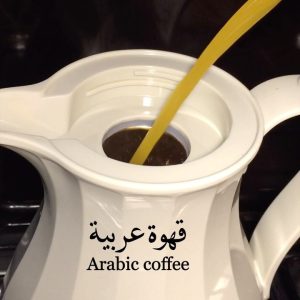 قهوة عربية