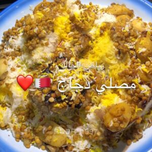 مصلي الدجاج