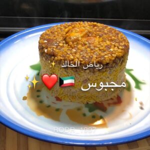 مجبوس دياي