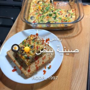 صينية بيض