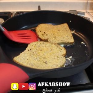تيركي فرنش توست