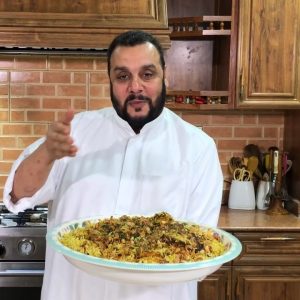 برياني سمك الهامور الفاخر