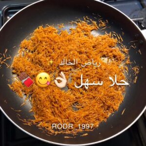 حلا سهل ولذيذ وسريع و بااارد