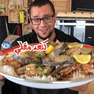 الكنعد المقلي