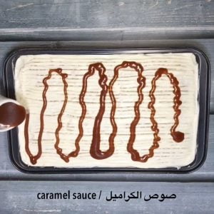 كيكة الحليب والكراميل – كيكة التريليتشا