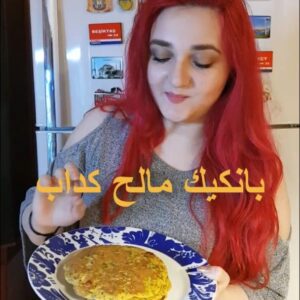 بانكيك مالح شويا كداب