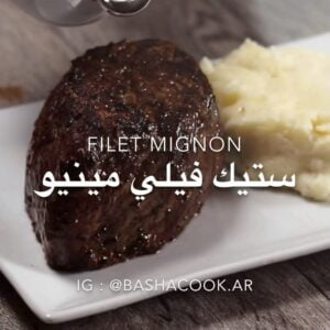 الفيلية مينون
