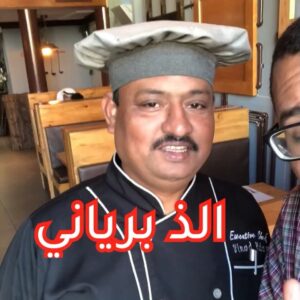 برياني حيدر ابادي