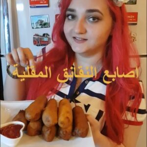 اصابع النقانق المقلية Corn dogs