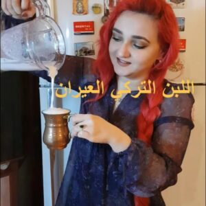للآيران Ayran