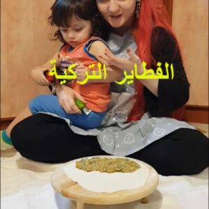 الفطاير التركية