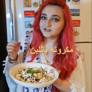 Yoğurtlu makarna مكرونة باللبن
