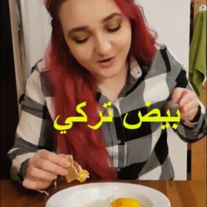 بيض بالسجق sucuklu yumurta