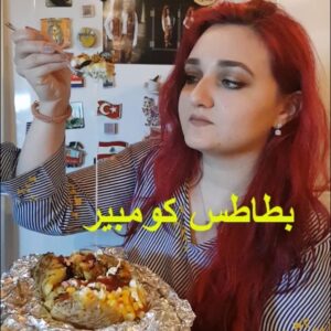 بطاطس مشوية كومبير kumpir