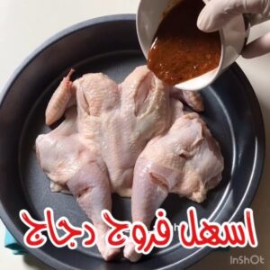 دجاج فروج الذ من الطازج