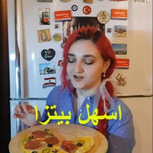 بيتزا كذابة