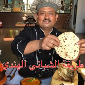الجباتي الاصلي