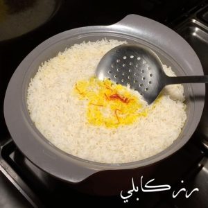 رز كابلي باللحم
