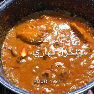 مشخول نهاري