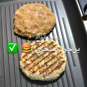برجر دجاج صحي